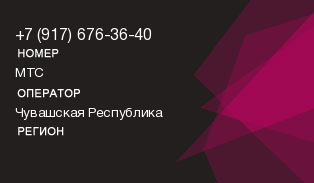 9176763640